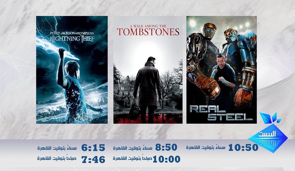 يلا شوف بدون – اعلانات تردد قناة مكس هوليود Mix Hollywood للأفلام الأجنبي عبر القمر النايل سات...