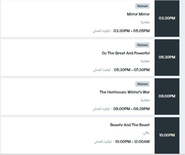 بتحديث اليوم أجدد تردد قناة mbc 2 إم بي سي 2 الجديد 2019 | جدول مواعيد أفلام اليوم  على قناة mbc2...