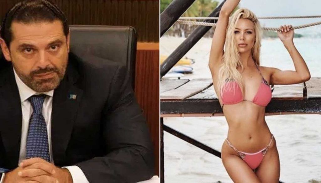 نيويورك تايمر: سعد الحريري قدم 16 مليون دولار لعارضة بيكيني جنوب افريقية!