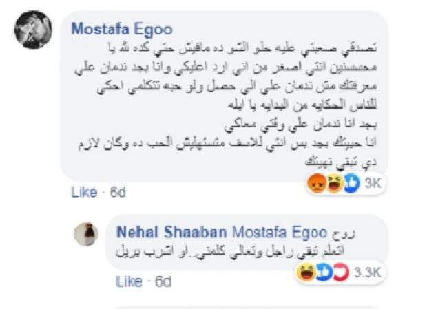 فضيحة "مصطفى أبو تورتة" تُشعل مواقع التواصل الاجتماعي
