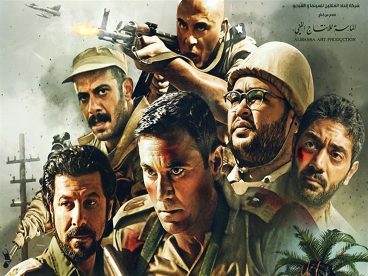 Show فيلم الممر في ذكرى حرب أكتوبر 2019 على قناة dmc | أضبط جهاز الاستقبال على تردد قناة dmc دي إم...