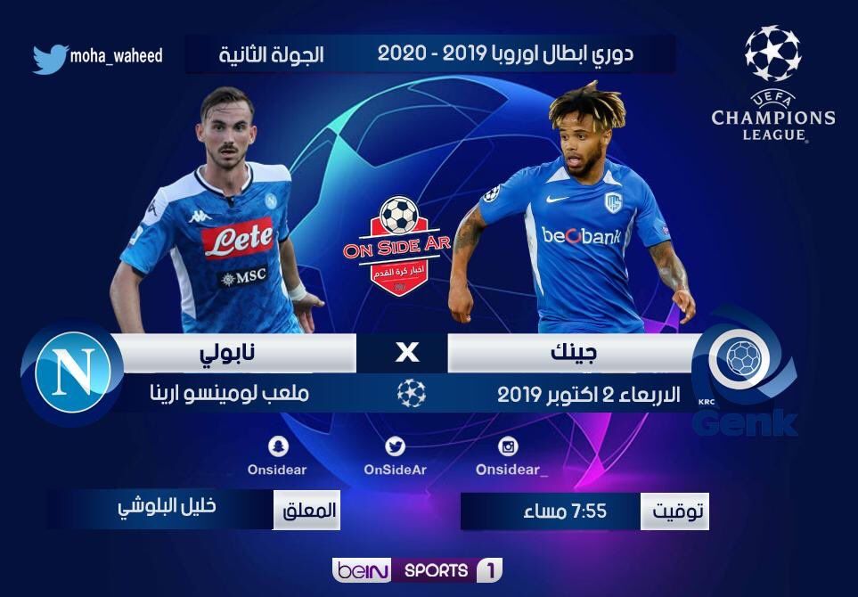 شوف مباراة ليفربول x سالزبورغ دوري أبطال أوروبا – تردد bein sports ◀️ مباشر على تردد قناة بي...