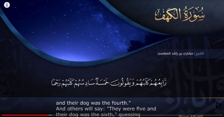 ننشر تردد قناة العفاسي للقرآن الكريم “الجديد” 2019 عبر النايل سات بعد توقف البث لفترة