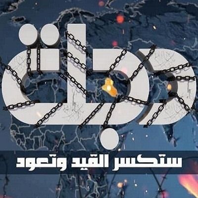 تردد قناة دجلة DIJLAHtv الفضائية الجديد تحديث أكتوبر 2019 على قمر نايل سات