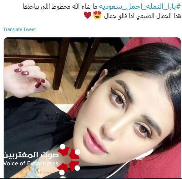 ملكة جمال السعودية لعام 2019م تبهر العالم ..ومعلقون يصفونها بحورية الارض ..«شاهد عشر صور»