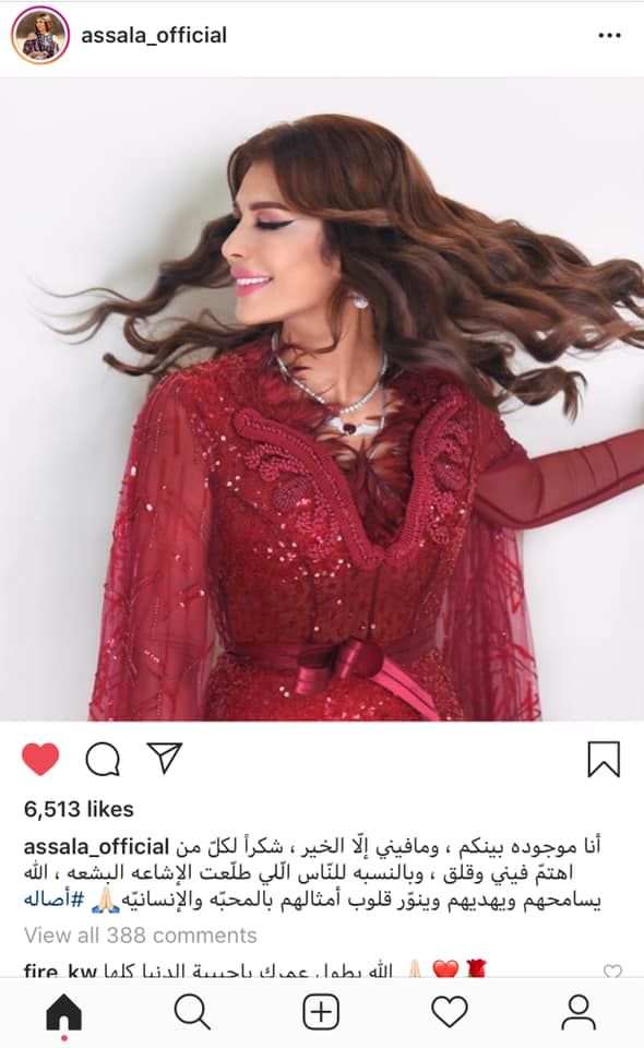 عاجل : شاهد بالصورة...وفاة الفنانة أصالة نصري بشكل مفاجئ بعد تعرضها لحادث مروري صباح اليوم...والوسط الفني في صدمة ...شاهد صورة مباشرة بعد الحادث