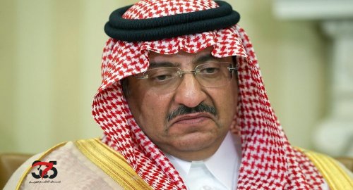 القيود على قدمية وبحراسه مشدده شاهد كيف كان شكل الأمير المعزول محمد بن نايف في عزاء الفغم ؟ .. ‘‘فيديو مؤثر‘‘