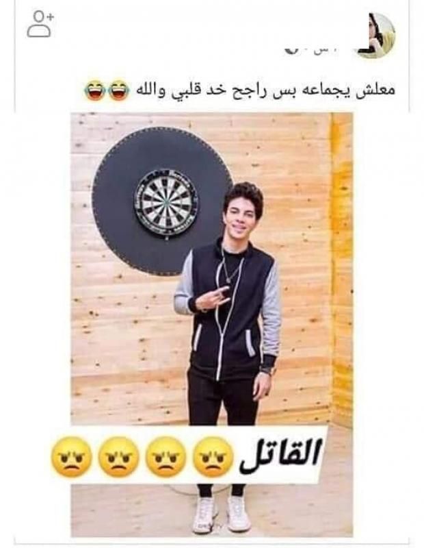 التفسير النفسي لمغازلة فتيات لراجح المتهم بقتل محمود البنا: "تلذذ بعنف وتفاهة"