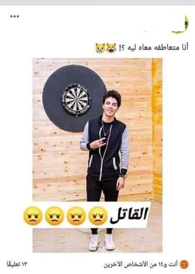 التفسير النفسي لمغازلة فتيات لراجح المتهم بقتل محمود البنا: "تلذذ بعنف وتفاهة"