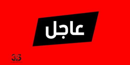 عـــــاجـــــل : عاصمة دولة عربية الآن على صفيح ساخن .. إنقلاب مفاجئ وسيطرة على المطار .. والسلطات تعلن حالة الطوارئ وتطلق صافرة الإنذار .. شاهد تفاصيل مباشرة لما يحدث الآن