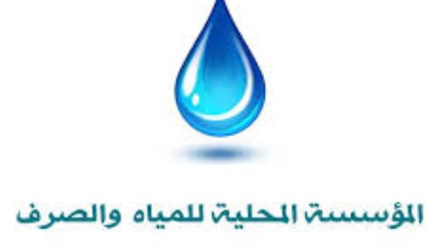 مؤسسة المياه بساحل حضرموت تعلن الإنتهاء من صيانة البئر الثالث بحقل زمن