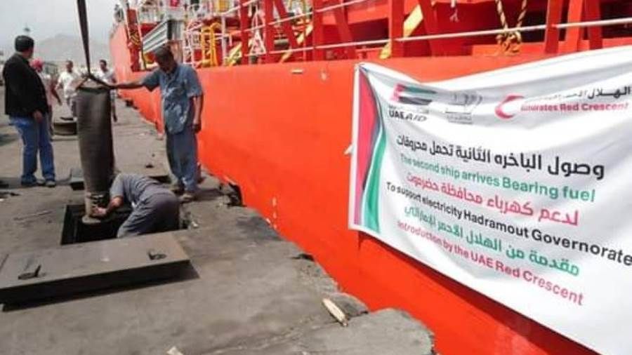وصول باخرة نفطية إماراتية لدعم كهرباء عدن