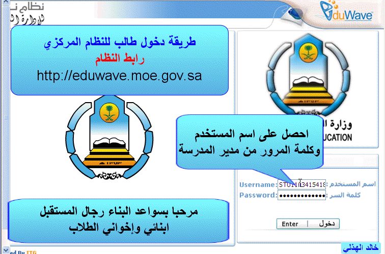 برقم الهوية فقط “نظام نور المركزي” التسجيل في نظام نور للروضة 1441 بالسجل المدني وهوية...