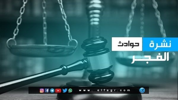 مصر | نشرة "حوادث الخليج 365".. الرقابة الإدارية تضبط 93 متهما بالفساد