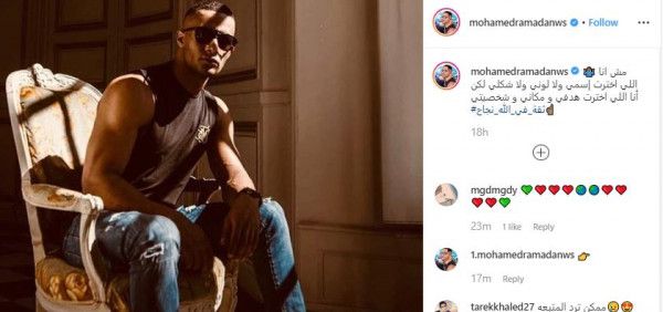 محمد رمضان يثير الجدل مجدداً ويرد على منتقديه: مش أنا اللي اخترت لوني ولا شكلي