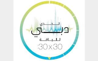 الامارات | «دبي للياقة».. روزنامة حافلة بالتحدي