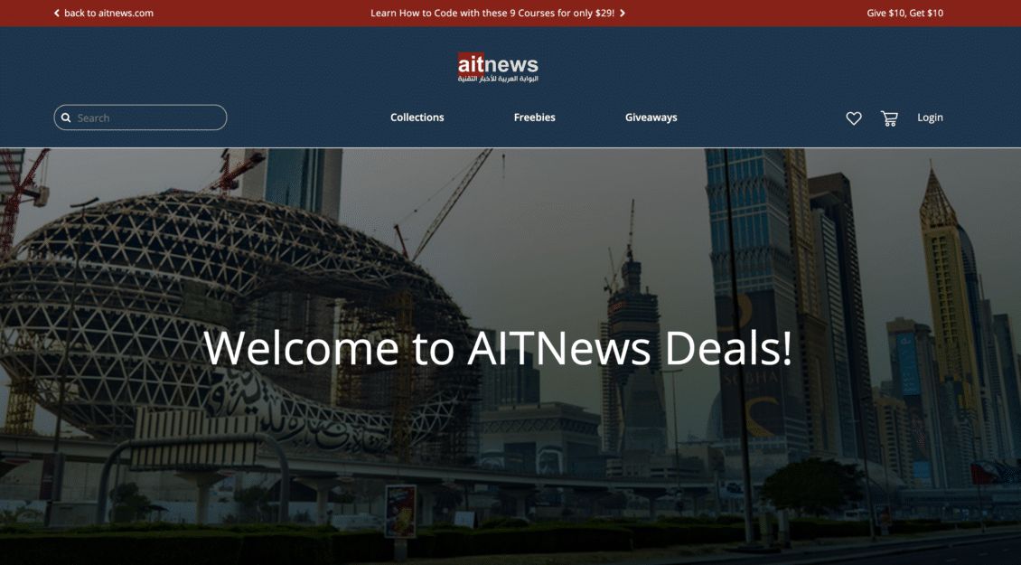 متجر البوابة للصفقات الرقمية يوفر آلاف الدولارات على المستفيدين