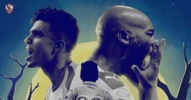 اخبار الزمالك اليوم الخميس 31/ 10/ 2019