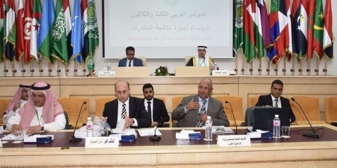 مكافحة المخدرات تحصد المركز الثاني لأفضل تعاون ميداني معلوماتي