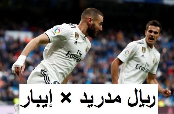 يلا تابع معنا Match الهلال × اوراوا قبل النهائي الآسيوي◼️ مباشر أحدث تردد قناة بي إن سبورت bein...