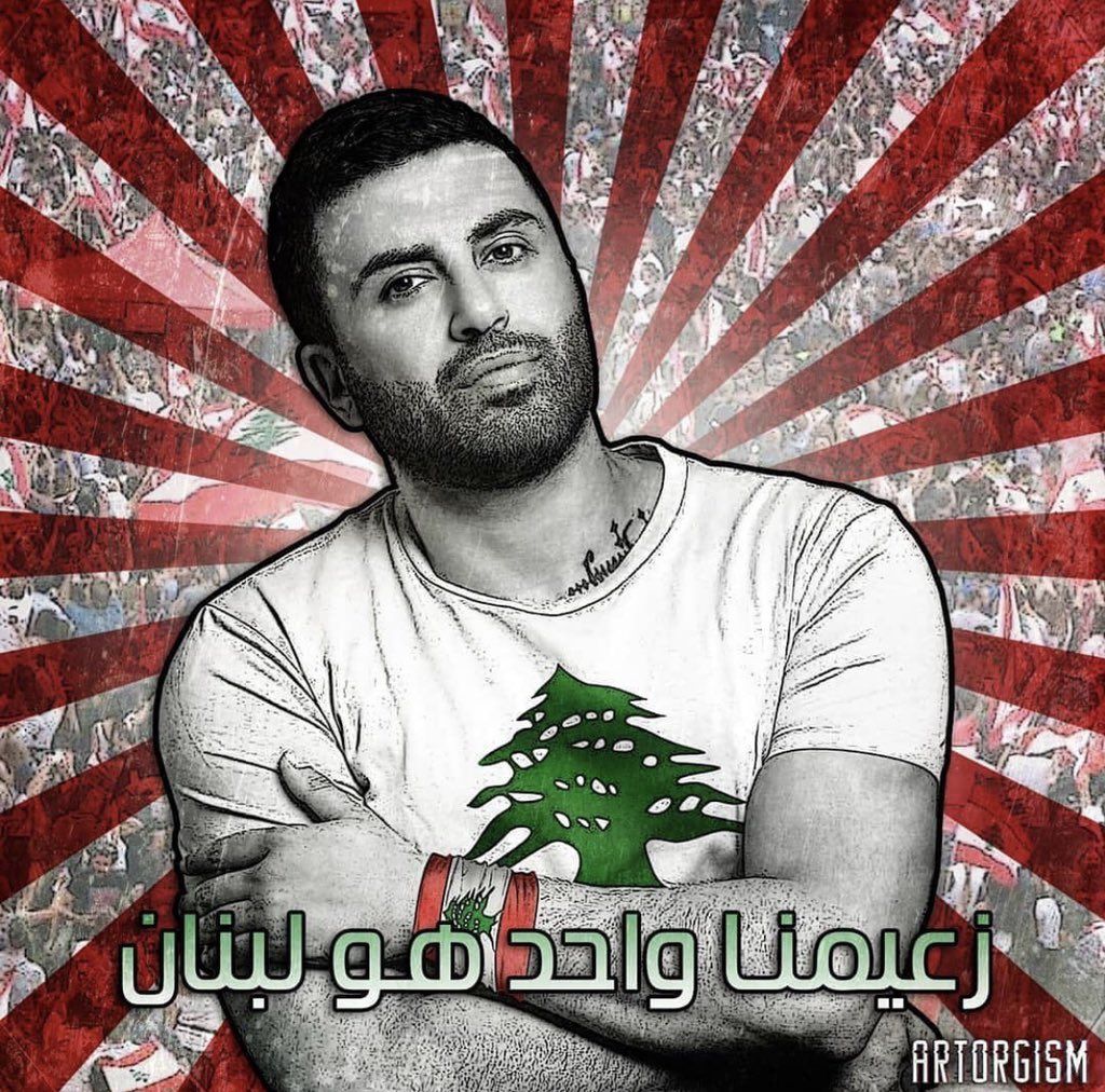 جاد شويري لـ اليسا: “يا ريت الفنانين عندن نص جرأتك”