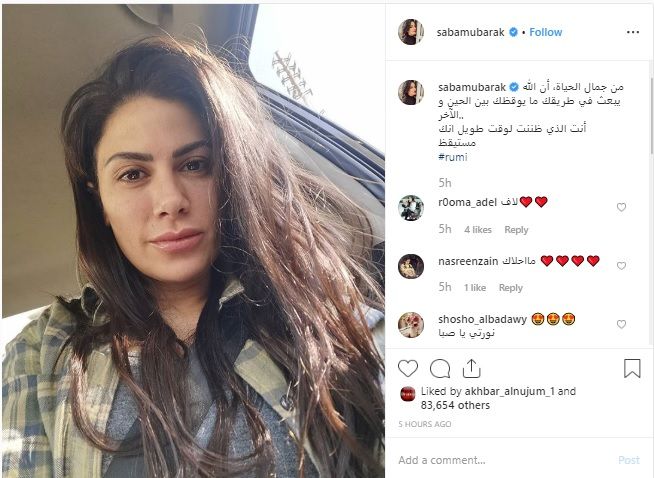 صبا مبارك تقطعُ عزلتها بعد وفاة طليقها.. وهذا ما قالته!