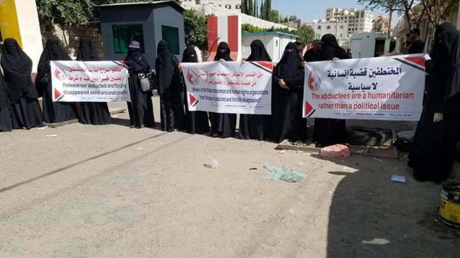 أمهات المختطفين يطالبن بالتدخل لإنقاذ أبنائهن