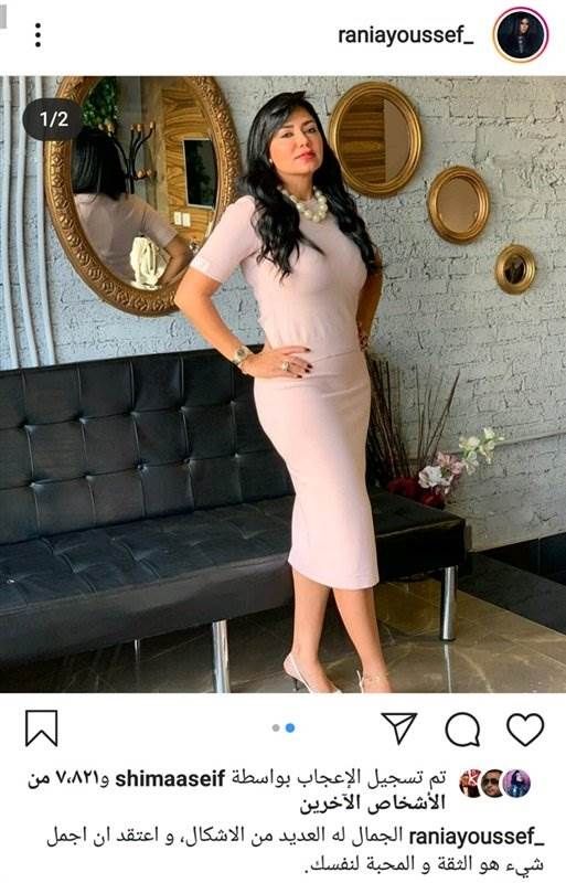 شاهد.. الفنانة المصرية رانيا يوسف تشعل السوشيال ميديا