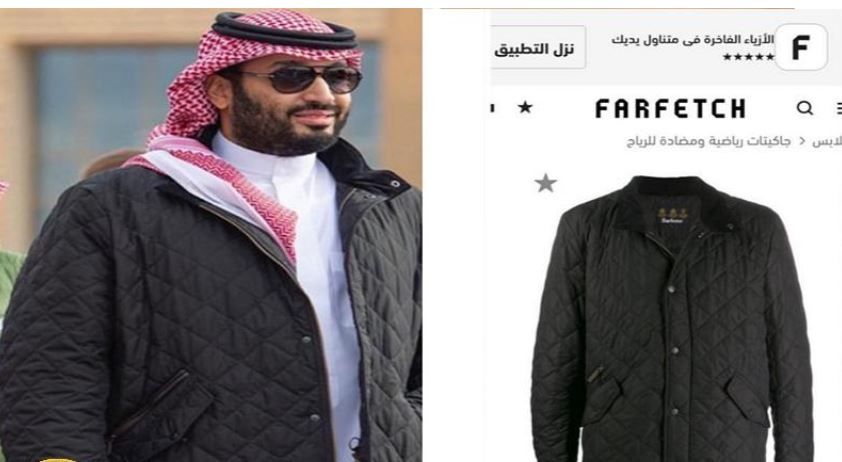 هاشتاق “جاكيت ولي العهد” يصل للترند على تويتر.. ومغردون يكشفون عن سعره