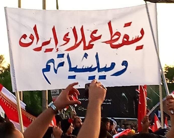 عاجل وفي غاية الخطورة.. مسؤول حوثي بارز يعترف عبر قناة المسيرة.. الوضع متوتر جداً وصنعاء تترقب إنفجار ثورة شعبية في اي لحظة