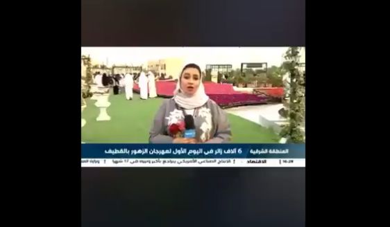 شاهد بالفيديو زلة لسان لمذيعة “الإخبارية” السعودية قد تكلفها حياتها فماذا قالت على الهواء مباشرة ؟