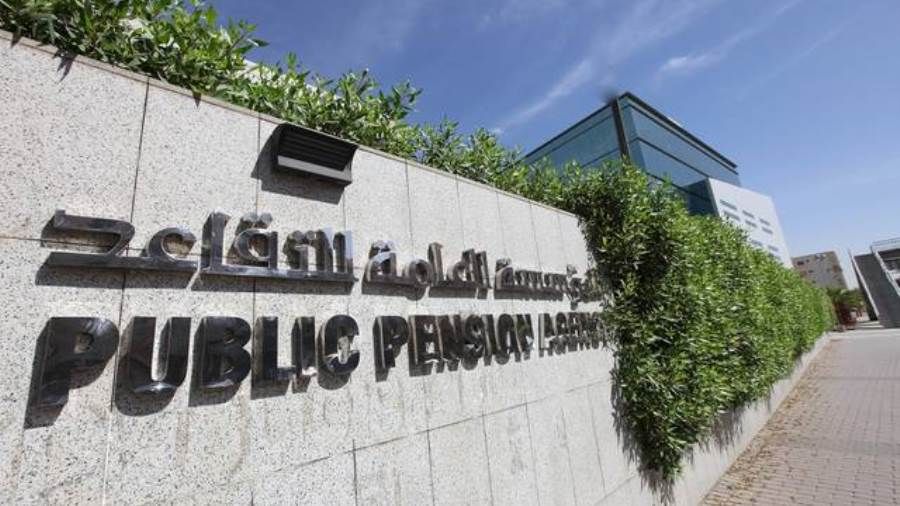 غداً.. إيداع المعاشات التقاعدية بالسعودية