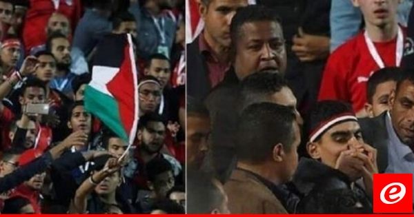 توقيف شاب مصري بسبب رفع علم فلسطين في مباراة كرة قدم
