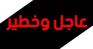 عاجل وفي غاية الخطورة.. الاحمر يخرج عن صمته ويتعهد بسحق الامارات مهما كلف الثمن