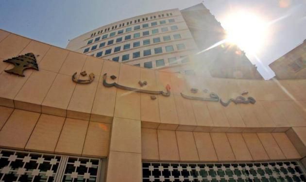 لبنان | في حال إفلاس مصرف.. ما مصير الودائع؟