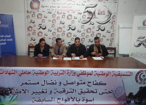 الأساتذة حاملو الشهادات: أمزازي لم يرد استقبالنا وسنضرب لأسبوع عن العمل- فيديو