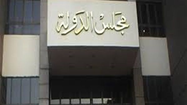 مصر | "الحكم في إسقاط عضوية خالد يوسف" أبرزها... تعرف على جلسات مجلس الدولة غدا