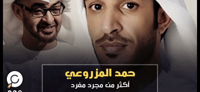 جمال ريان: هذه الأمور تدلل على أن السعودية خضعت للإمارات وقررت إجهاض مساعي حل الأزمة الخليجية