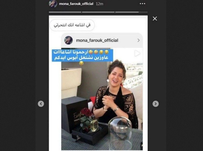 حقيقة انتحار الفنانة منى فاروق
