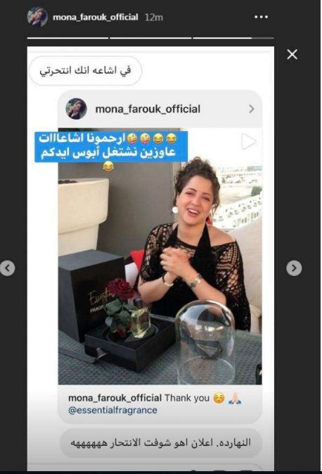 تراند اليوم : حقيقة انتحار الفنانة منى فاروق بسبب الفيديو الإباحي مع خالد يوسف _ شاهد