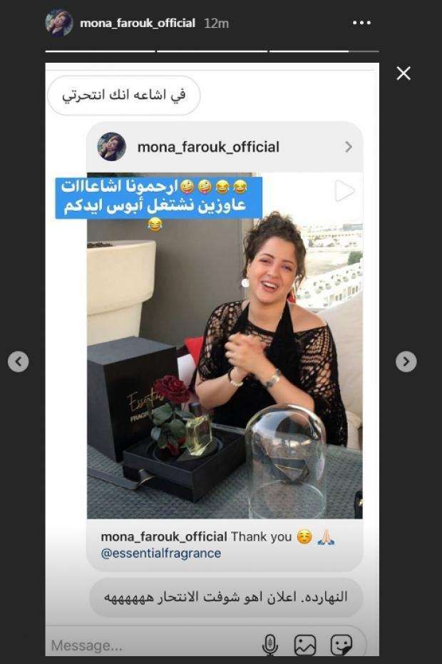عقب انتشار الفيلم الإباحي لها مع المخرج خالد يوسف .. حقيقة انتحار الممثلة منى فاروق بسبب مرورها بأزمة نفسية (صور)