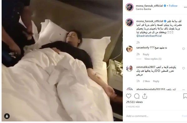 بدرية طلبة تتعرض لأزمة صحية بالرياض ومنى فاروق تطلب الدعاء لها.. فيديو