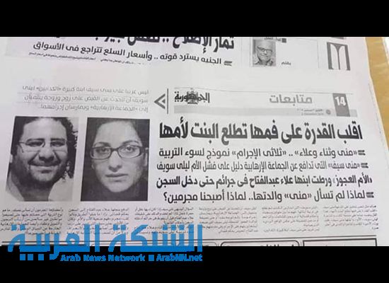 تراند اليوم : "خالد يوسف" يخرج عن صمته بأعنف هجوم ضد النظام و"الإخوان"