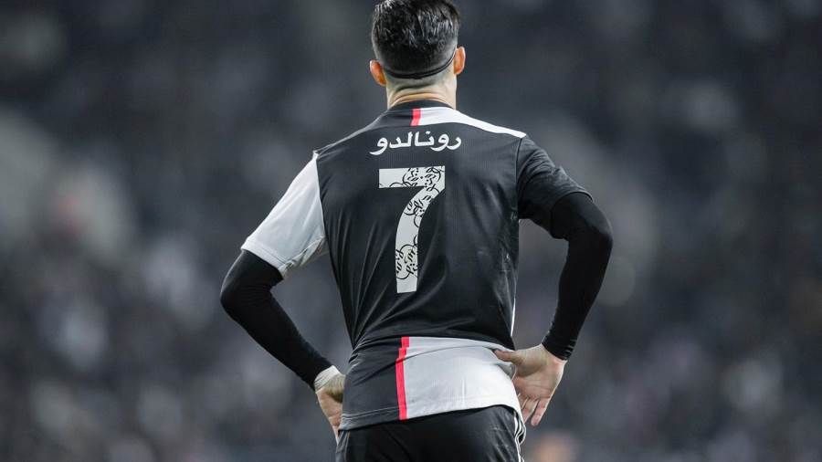 جماهير السعودية تحرج رونالدو بعد ضياع السوبر.. فيديو