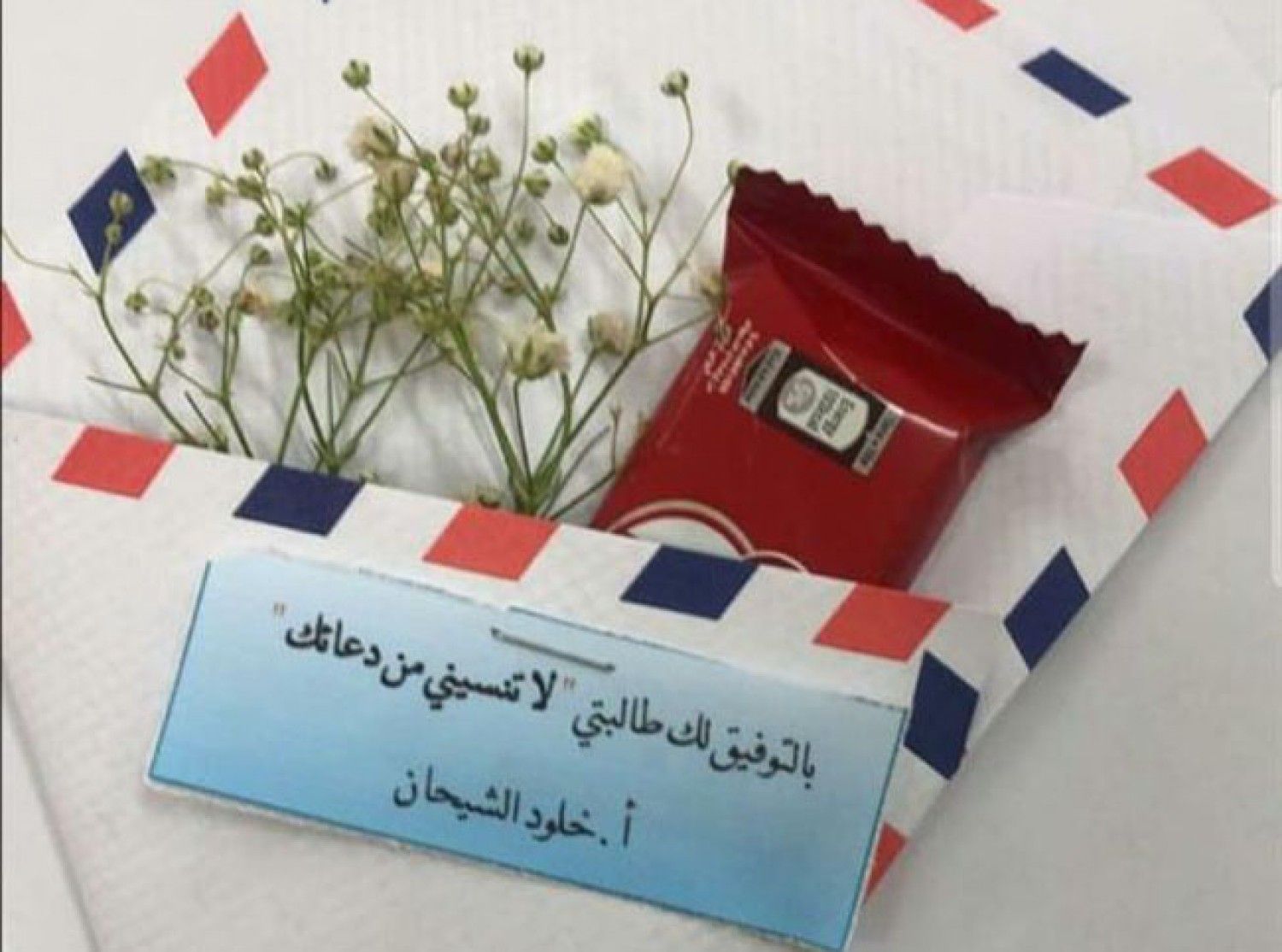 جهزت شوكولاته للطالبات وطالبتهن بالدعاء لها.. وفاة معلمة بالرياض في أول أيام الاختبارات