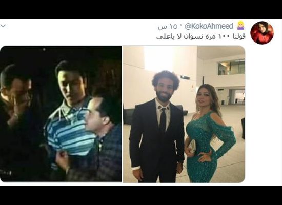 تراند اليوم : شاهد.. طليقة خالد يوسف تظهر مع محمد صلاح بفستان قصير وتثير ضجة