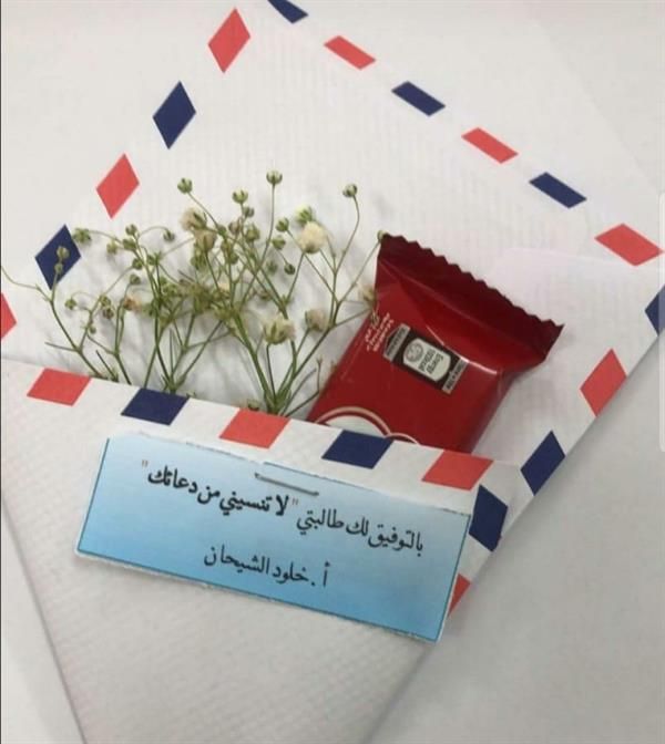 جهزت شوكولاته للطالبات وطالبتهن بالدعاء لها.. وفاة معلمة بالرياض في أول أيام الاختبارات