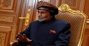 عاجل : إسرائيل تعلن وفاة ‘‘السلطان قابوس‘‘ قبل قليل.. وتكشف بـ‘‘الاسم‘‘ عن من يخلفه لحكم سلطنة عمان (شاهد من يكون)