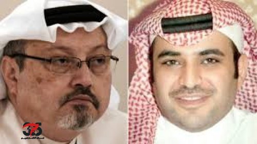 مفاجأة تهز السعودية : إعلان رسمي ببراءة سعود القحطاني من قضية دم خاشقجي .. وأمير سعودي ينشر صورة تزلزل العالم ويكشف مصير فريق الاغتيال