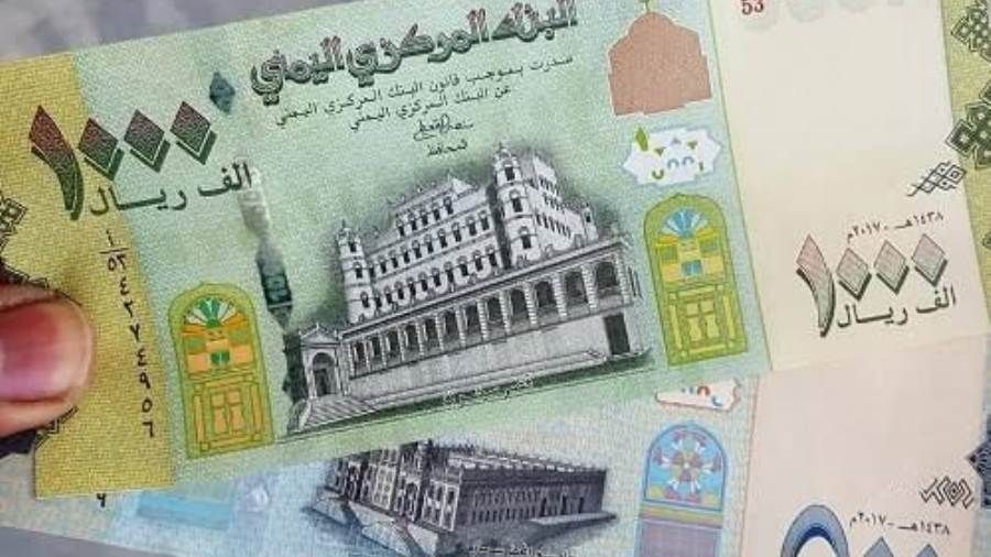 الحوثية تعتزم إصدار عملة جديدة بديلة عن "الريال" في مناطق سيطرتها